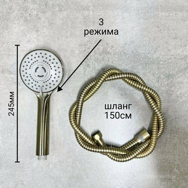 Смеситель для ванны Haiba HB3119-4